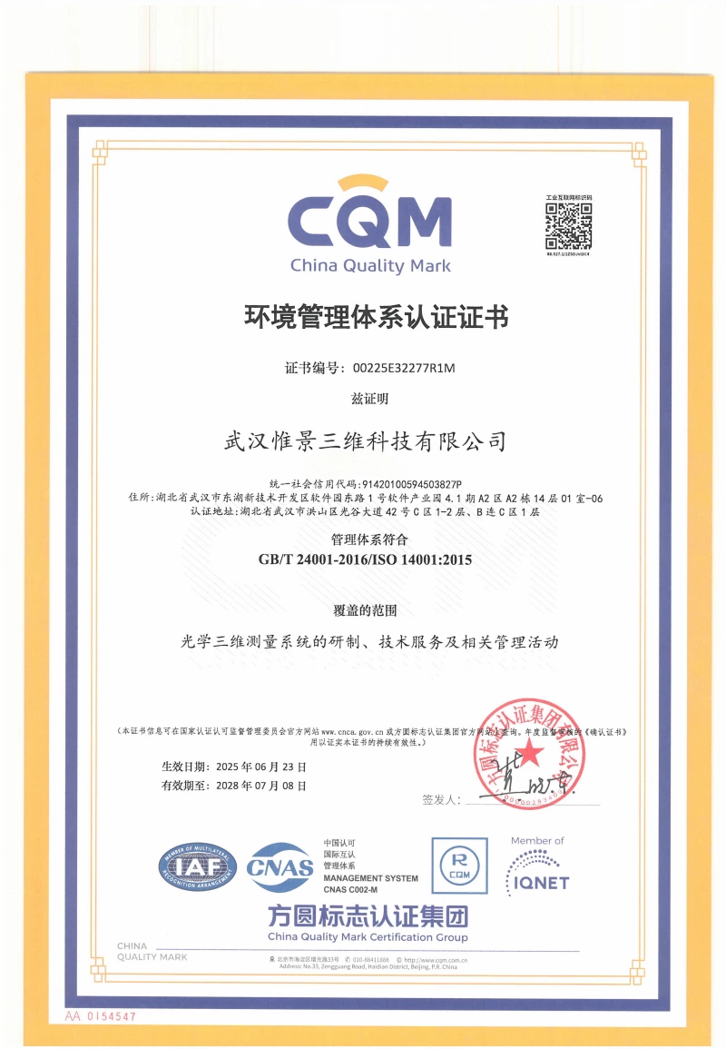 ISO 14001