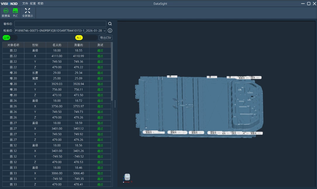 Data Management & 3D Scanner Software