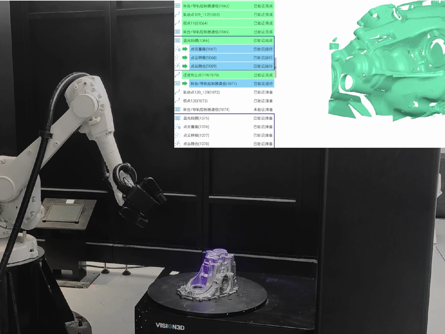 Path Planning & 3D Scanner Software