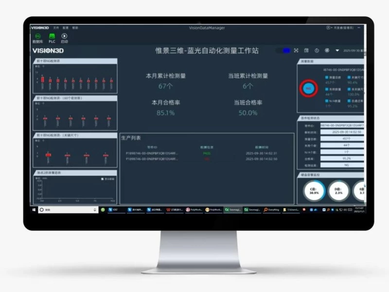 Data Management & 3D Scanner Software