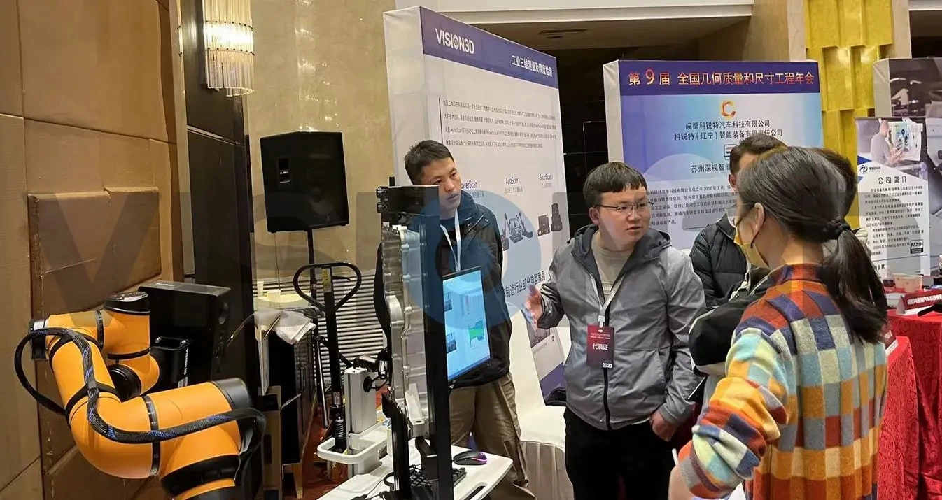 Measuring Quality, Shaping the Future of Manufacturing VISION3D at the National Geometric Quality & Dimensional Engineering Forum