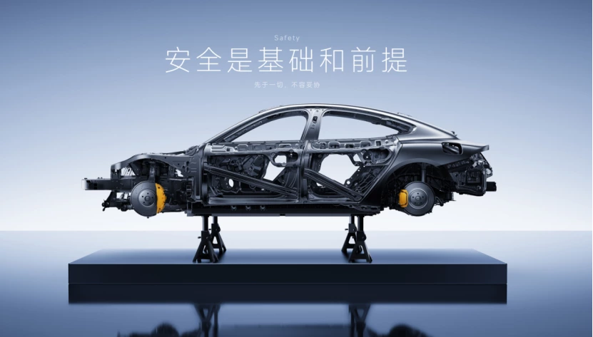 VISION3D Powers the Manufacturing of the New Xiaomi SU7: How "Safety Above All" Is Truly Delivered on the Production Line