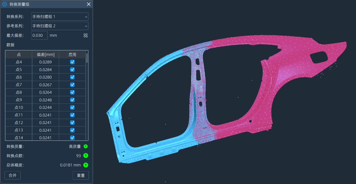 One-stop metering software platform