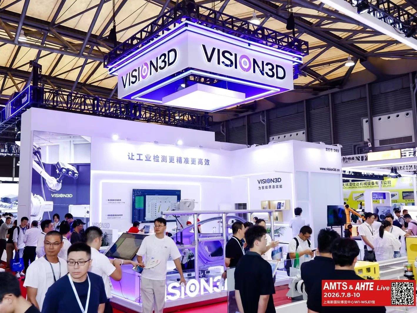 Full Review:Vision3D Showcases at AMTS 2026, Embarking on a New Journey of Intelligent Auto Manufacturing with Full-Range Measurement Solutions