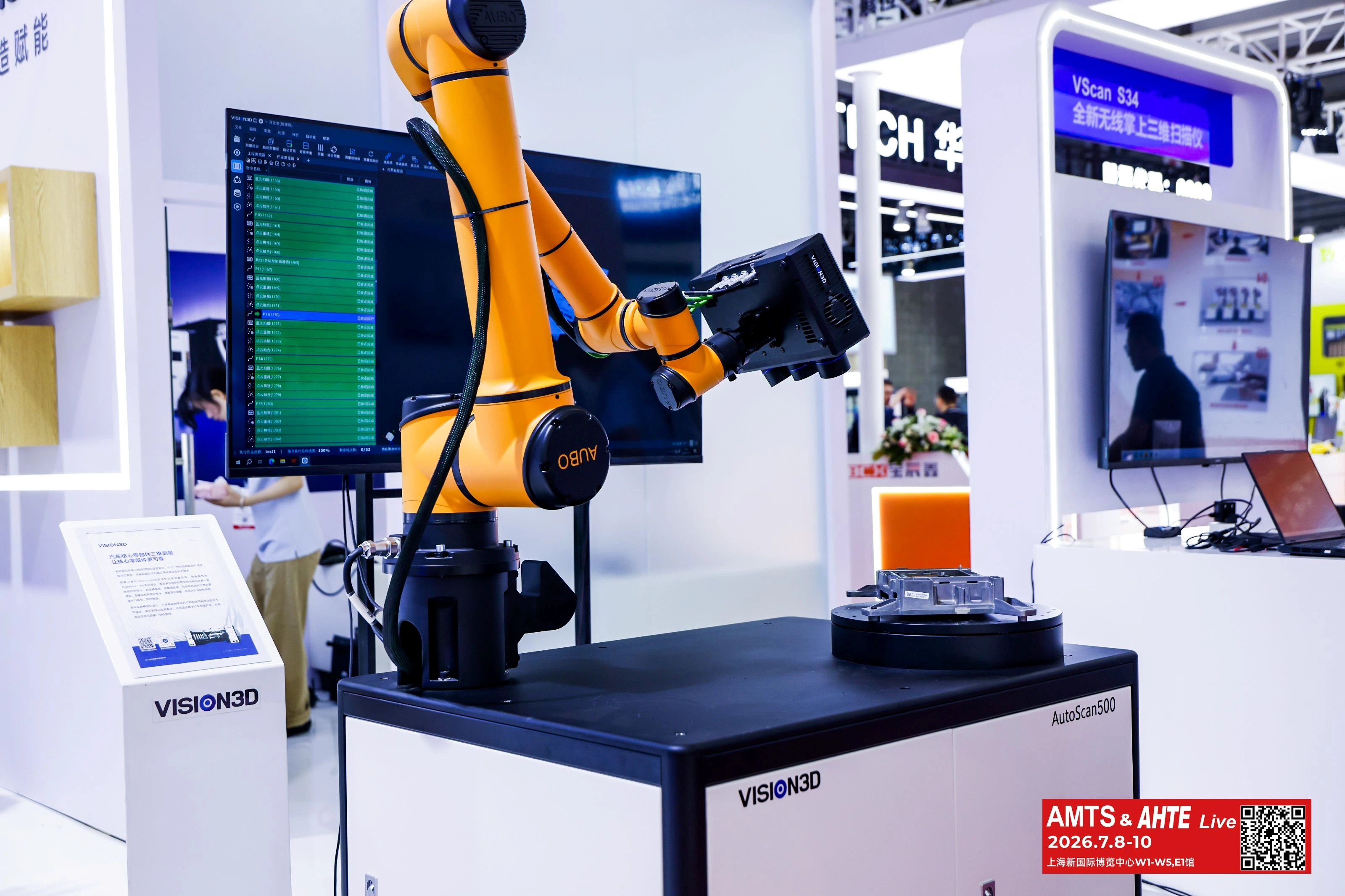 Full Review:Vision3D Showcases at AMTS 2026, Embarking on a New Journey of Intelligent Auto Manufacturing with Full-Range Measurement Solutions